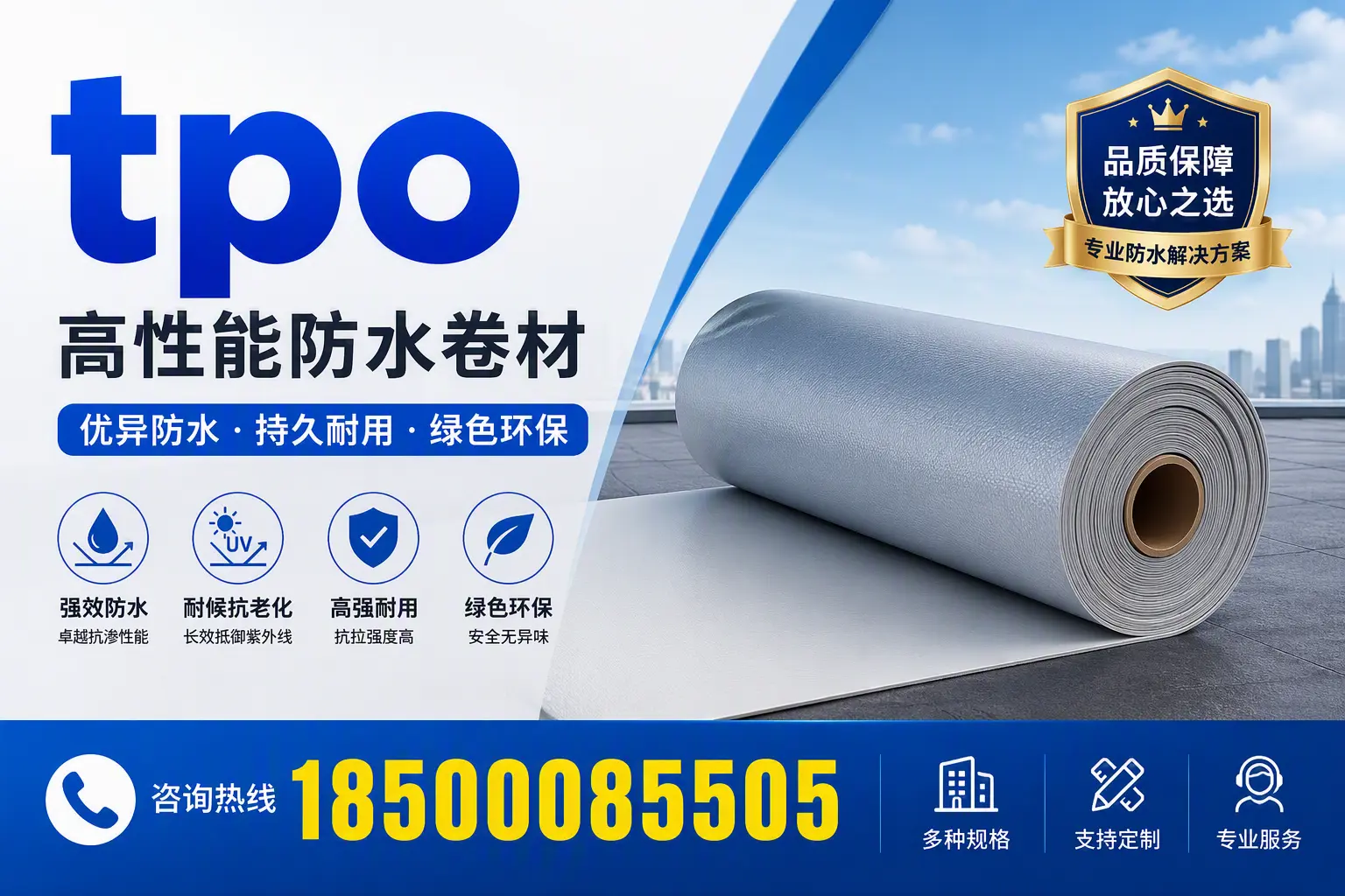 tpo行业趋势分析,抚州企业应如何应对