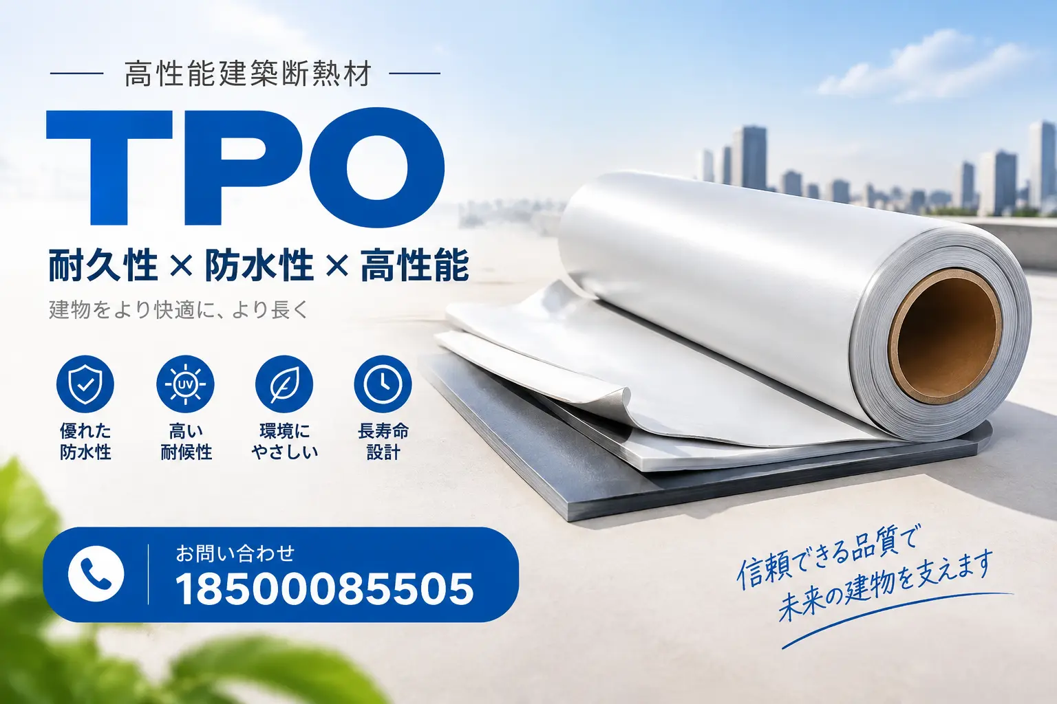 抚州的TPO材料市场现状及未来趋势